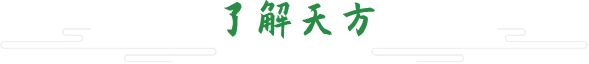 了解乐鱼最新首页登录